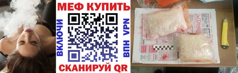 Магазин наркотиков Кунгур Галлюциногенные грибы  Меф мяу мяу  ГАШ  Экстази  МАРИХУАНА 