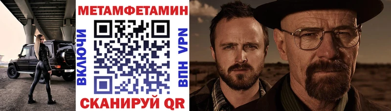 ссылка на мегу ТОР  наркота  Кунгур  Amphetamine VHQ 