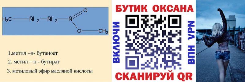 MEGA ССЫЛКА  сколько стоит  Кунгур  Бутират буратино 