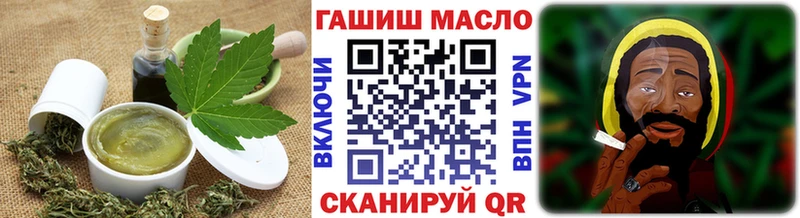 Еда ТГК конопля Кунгур