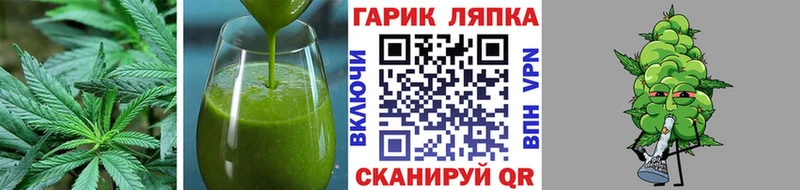 mega ССЫЛКА  Кунгур  Cannafood конопля 
