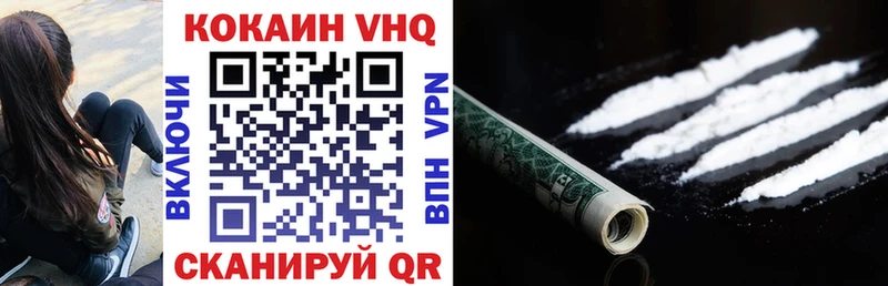 где продают наркотики  omg зеркало  Cocaine Эквадор  shop Telegram  Кунгур 