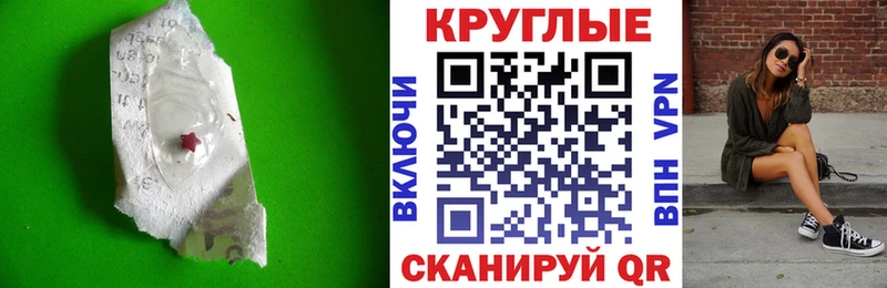 мега вход как найти наркотики Кунгур Ecstasy VHQ