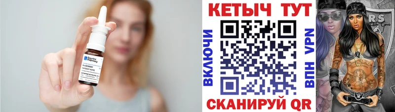 где купить наркоту  blacksprut зеркало  КЕТАМИН VHQ  Кунгур 