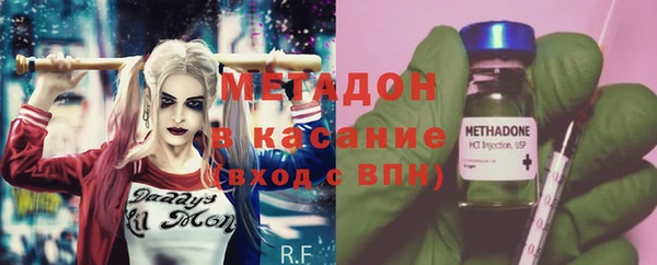 стафф Балабаново