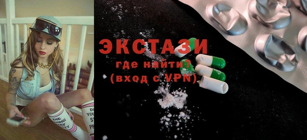 соль курить ск Балахна