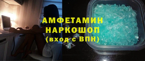 стафф Балабаново