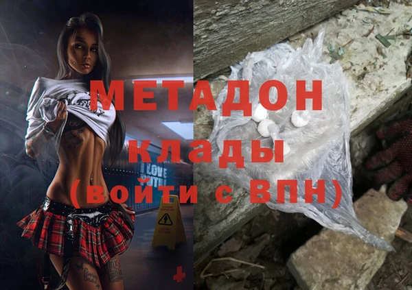 соль курить ск Балахна
