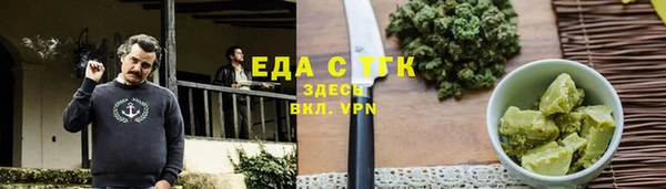 стафф Балабаново
