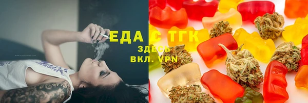 соль курить ск Балахна
