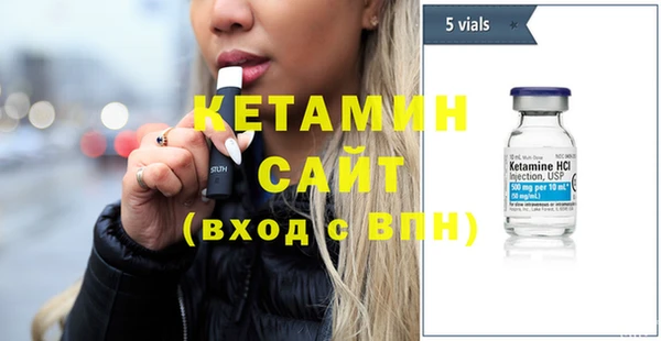 MESCALINE Белокуриха