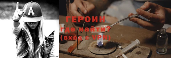 стафф Балабаново