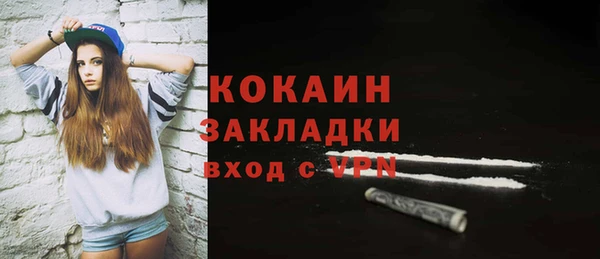 соль курить ск Балахна