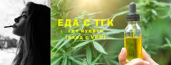 стафф Балабаново