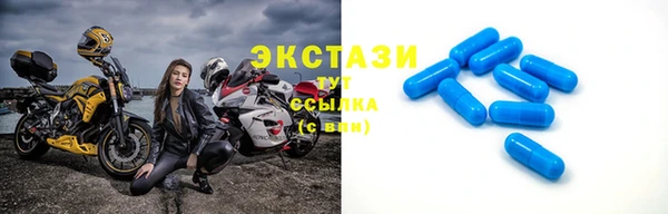 соль курить ск Балахна