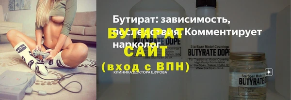 соль курить ск Балахна