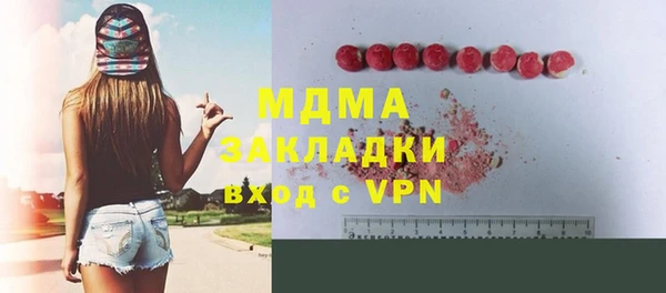 бутират Снежногорск