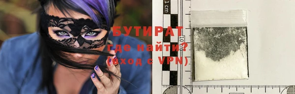 стафф Балабаново