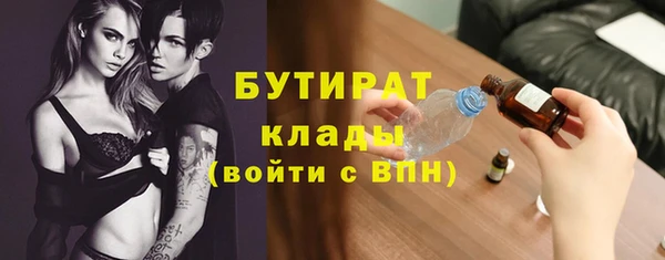 MESCALINE Белокуриха