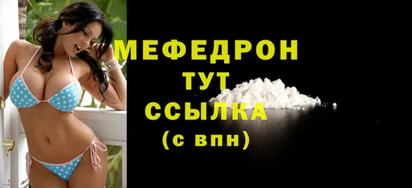 метамфетамин Беломорск