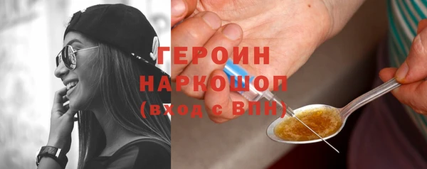 стафф Балабаново
