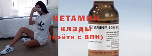 MESCALINE Белокуриха