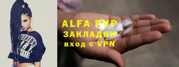 стафф Балабаново