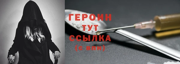 метамфетамин Беломорск