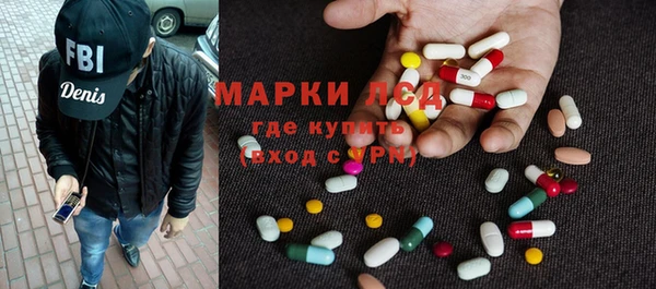 соль курить ск Балахна