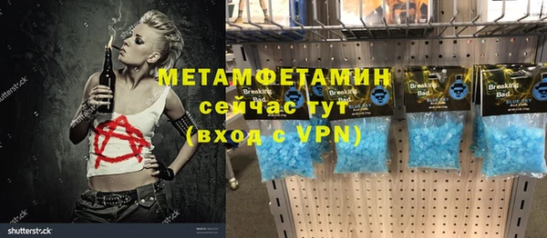 соль курить ск Балахна