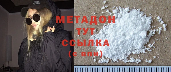соль курить ск Балахна