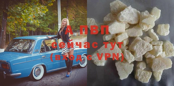 метамфетамин Беломорск