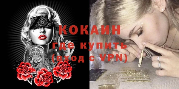 соль курить ск Балахна