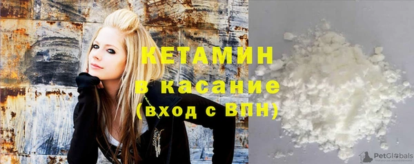 молекула духа Снежинск