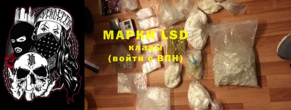 MESCALINE Белокуриха