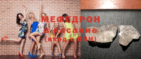 стафф Балабаново