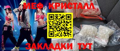 MESCALINE Кунгур