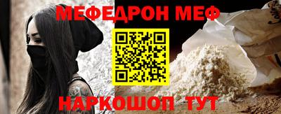метамфетамин Краснознаменск