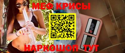 синтетический гашиш Краснодар
