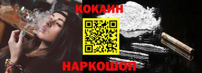 синтетический гашиш Краснодар