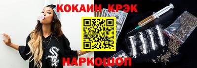 ECSTASY Краснокаменск