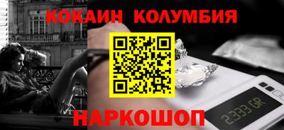 MESCALINE Кунгур
