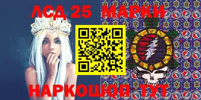 метамфетамин Краснознаменск
