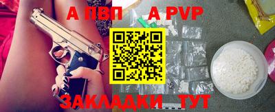 дурь Кулебаки