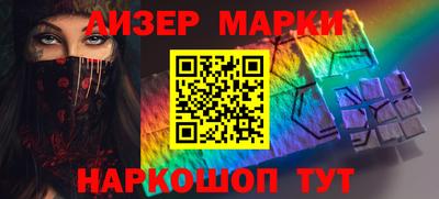 метамфетамин Краснознаменск