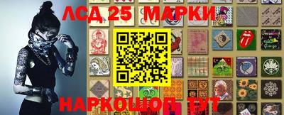 синтетический гашиш Краснодар