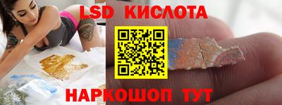 метамфетамин Краснознаменск