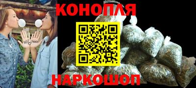 метамфетамин Краснознаменск