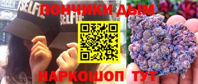 метамфетамин Краснознаменск