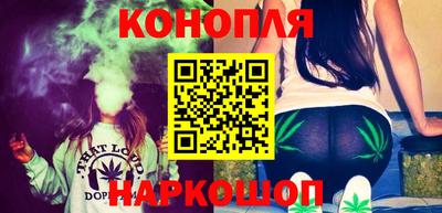 синтетический гашиш Краснодар